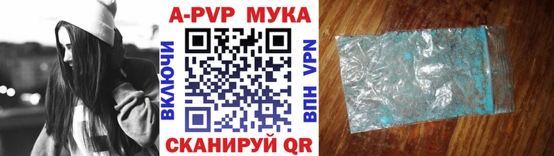 Все наркотики Карачаевск АМФ МЕФ MDMA Канабис А ПВП ГАШ