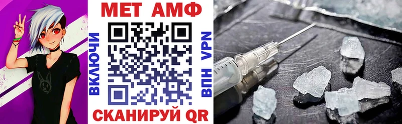 магазин наркотиков Карачаевск АМФ 97%