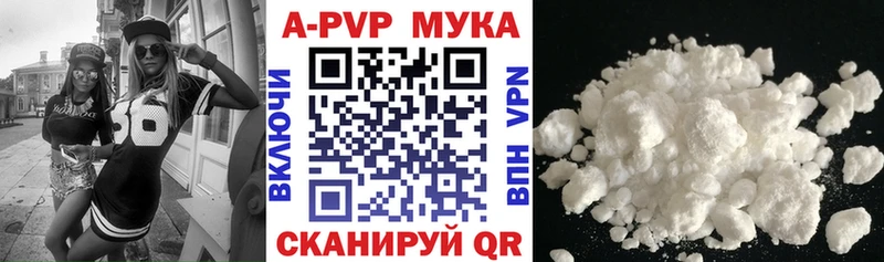 гидра вход  Карачаевск  Альфа ПВП Соль 