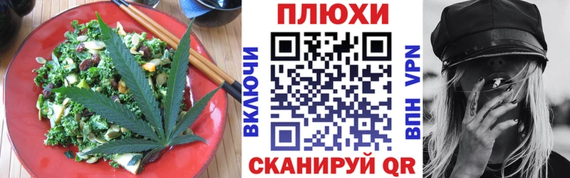 Еда ТГК конопля  наркотики  Карачаевск 