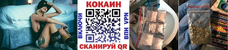 продажа наркотиков  Карачаевск  COCAIN Columbia 