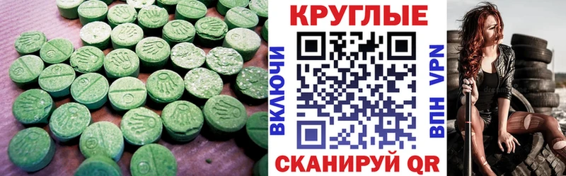 Экстази 99%  Карачаевск 