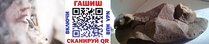 Гашиш гашик  Карачаевск 
