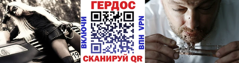 omg зеркало  цена   Карачаевск  Героин белый 