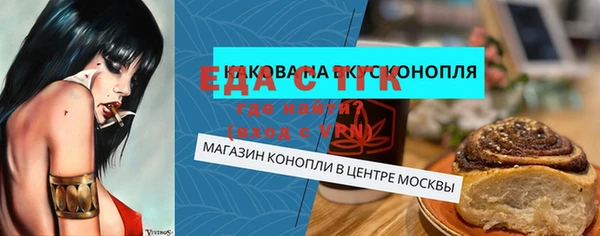 кокаин Алексин