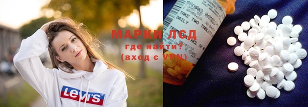 кокаин Алексин