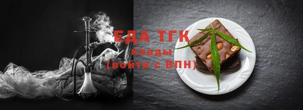 гашиш Протвино