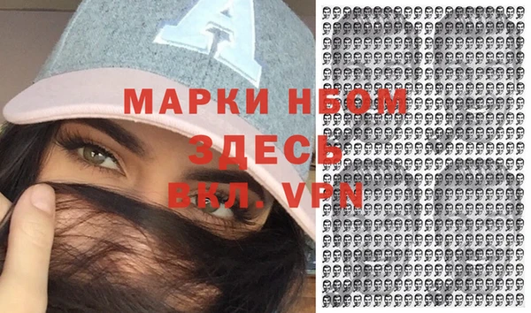 кокаин Алексин