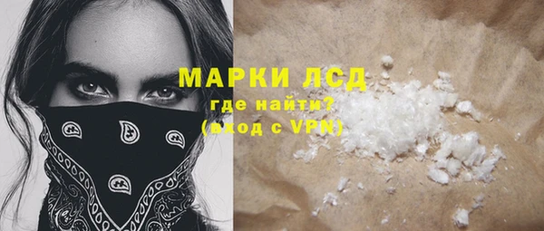 кокаин Алексин
