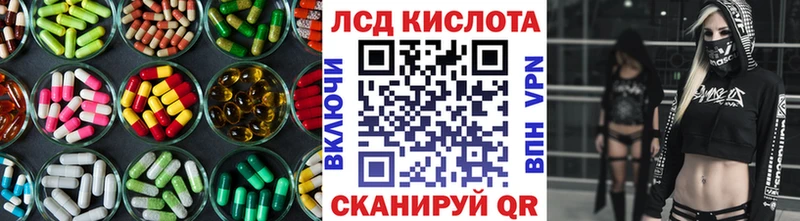 ЛСД экстази кислота  Карачаевск 