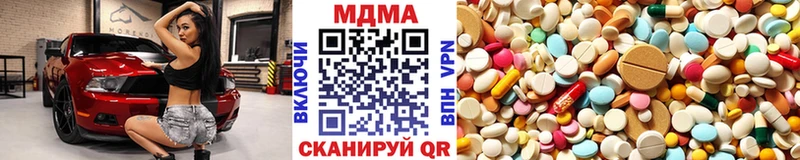 MDMA Molly  Карачаевск 