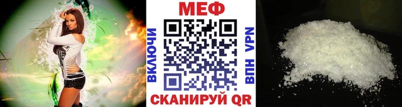МЯУ-МЯУ mephedrone  сколько стоит  Карачаевск 