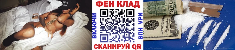 Метамфетамин Methamphetamine  Карачаевск 