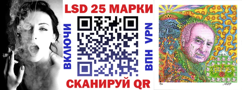 наркота  Карачаевск  Марки 25I-NBOMe 1,8мг 
