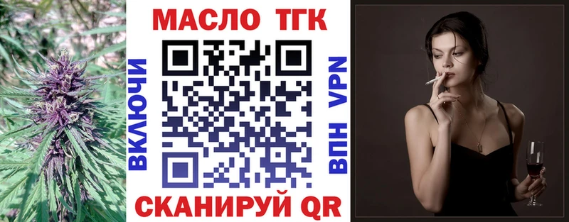 Дистиллят ТГК вейп с тгк Карачаевск